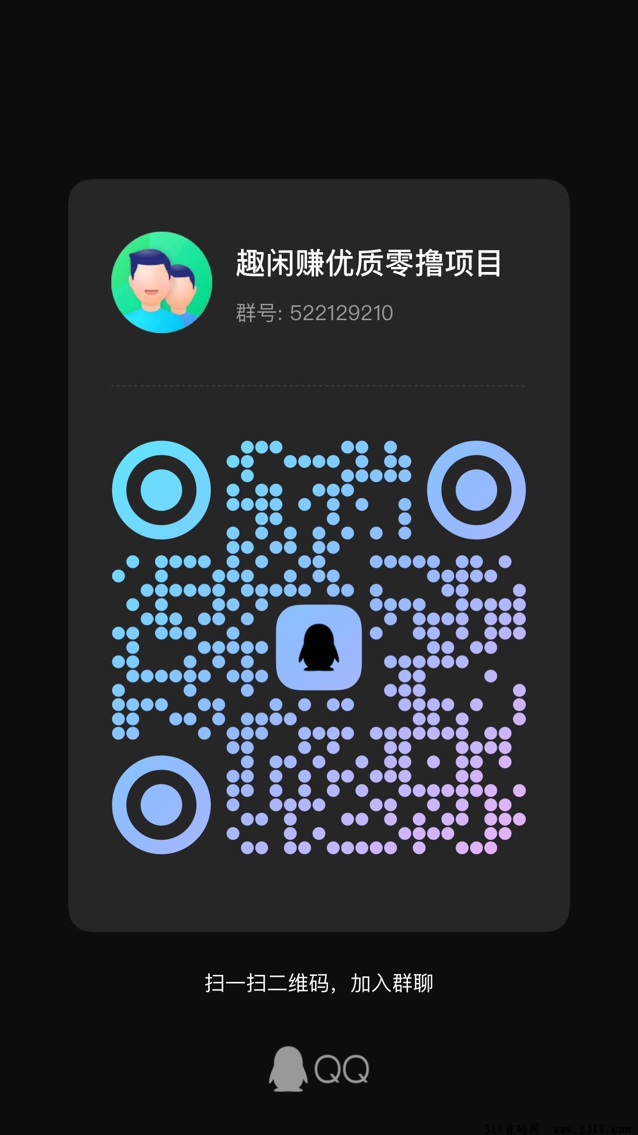 《趣闲赚》大平台，有独特的任务板块和游戏板块，有排行榜玩法，每天轻轻松松赚米