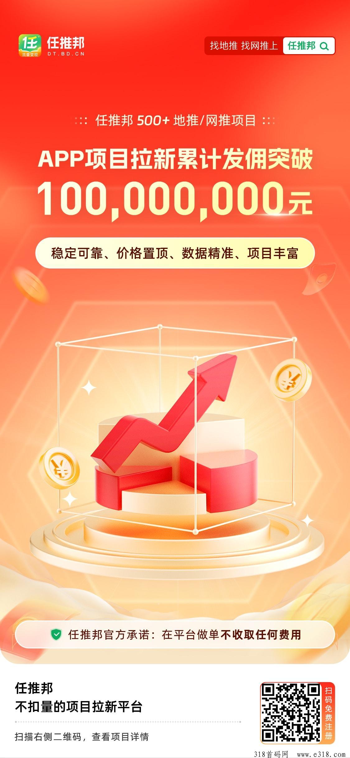 任推邦，番茄畅听短剧拉新怎么赚钱？番茄短剧推广实用教学攻略大揭秘