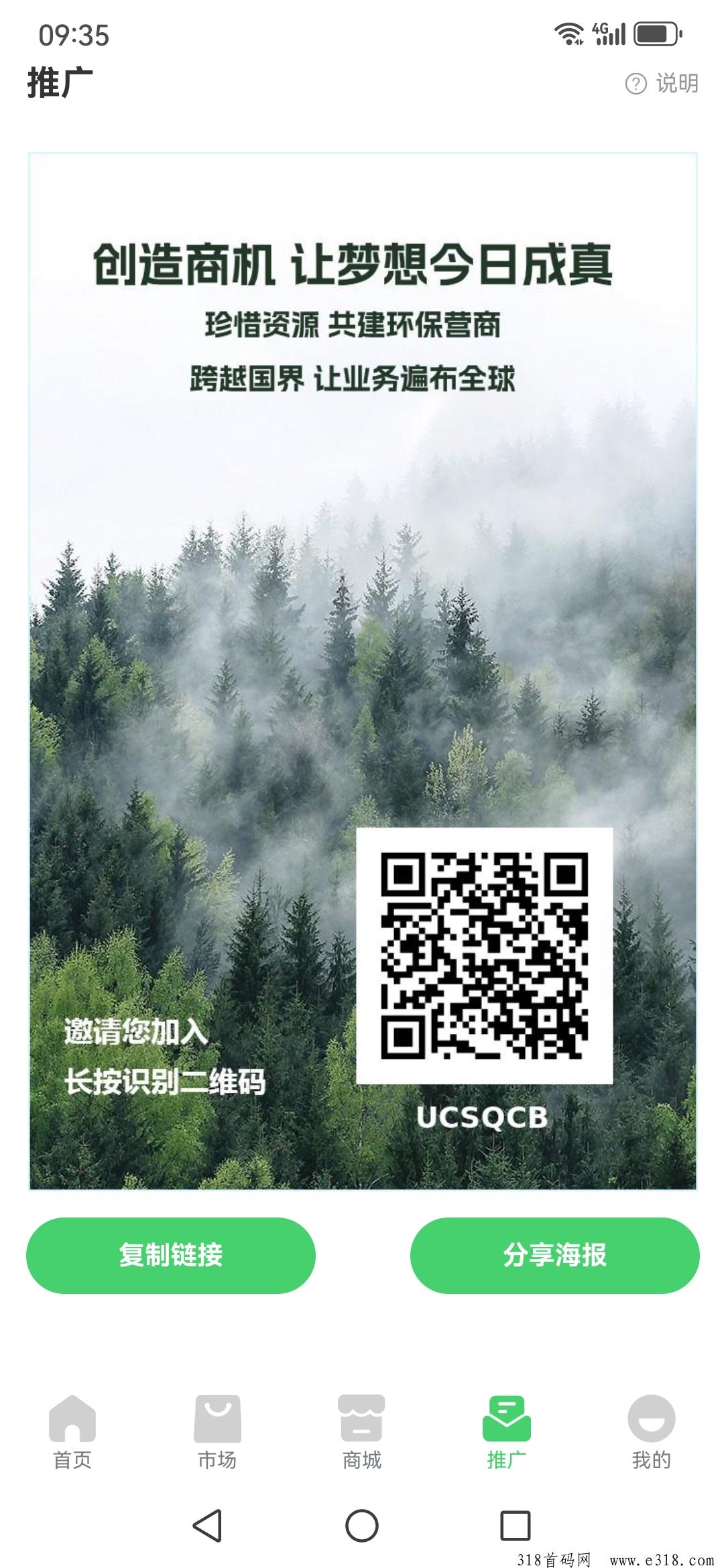 GEC2.0归来，零撸不用看广告