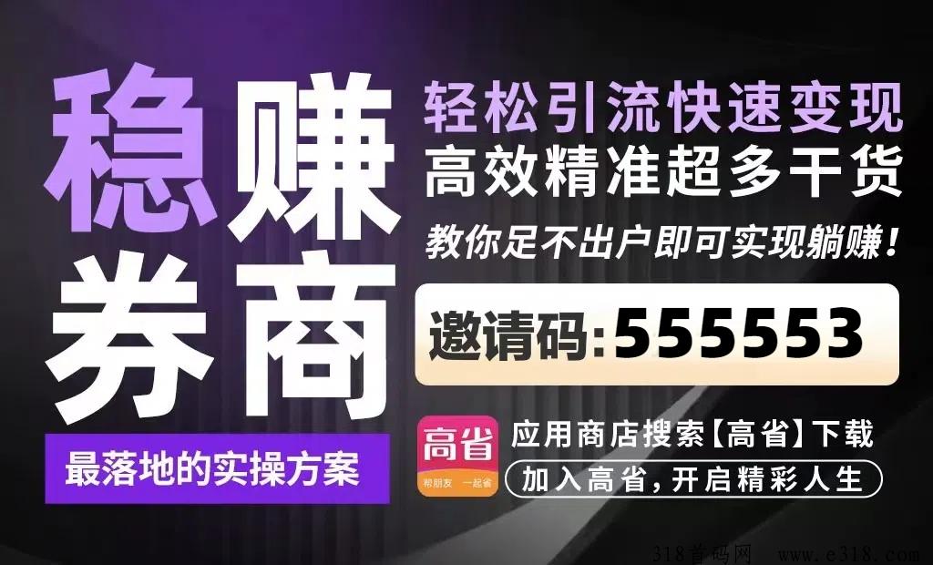 返利软件哪个好 最新资讯 第3张