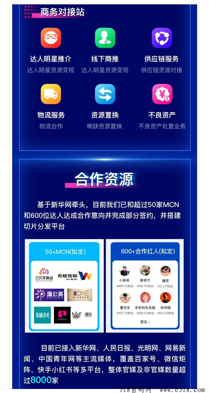 新华梦工场怎么赚钱零撸