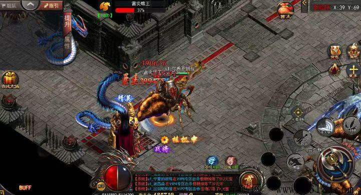 【独家揭秘】游戏搬砖的财富密码：永久保装