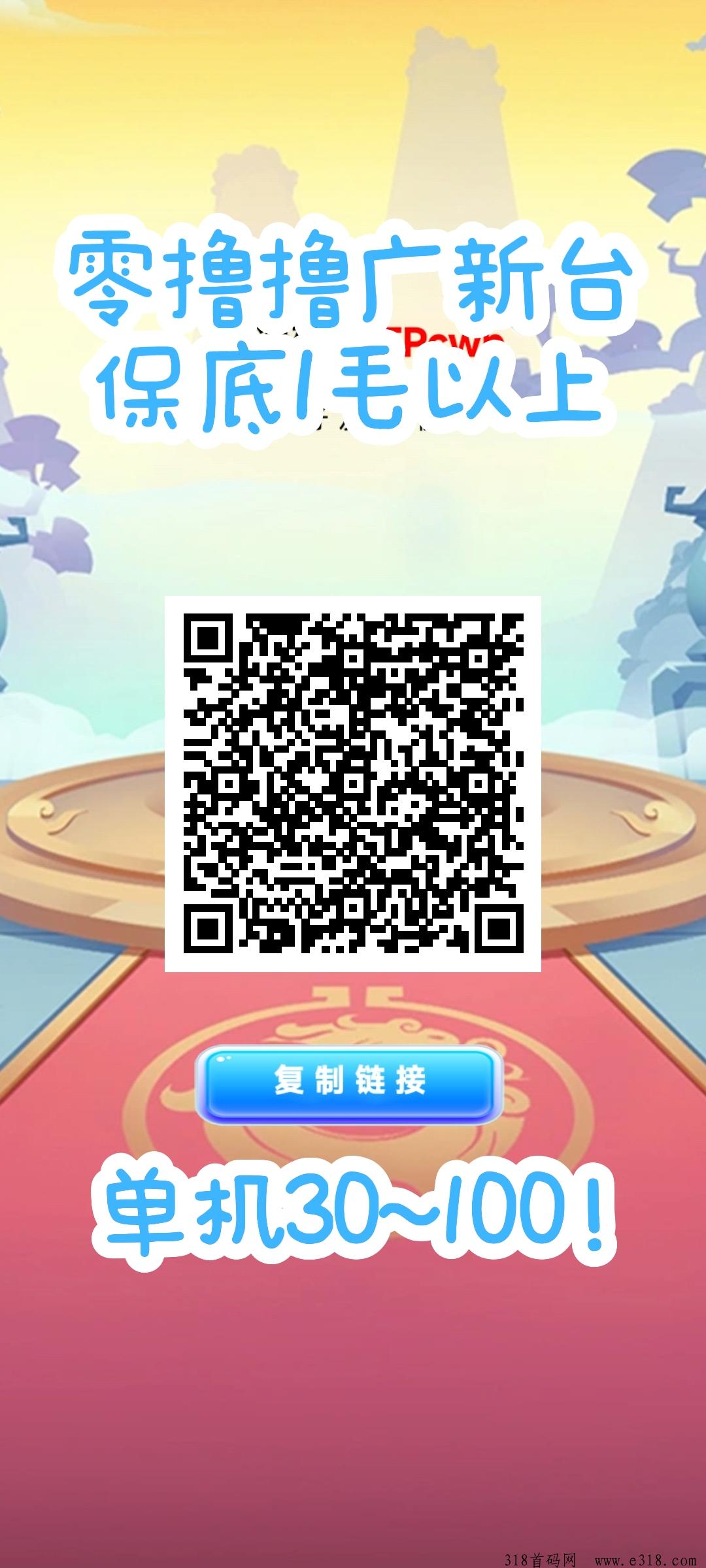 零撸诚晟看广，不养机也有保底