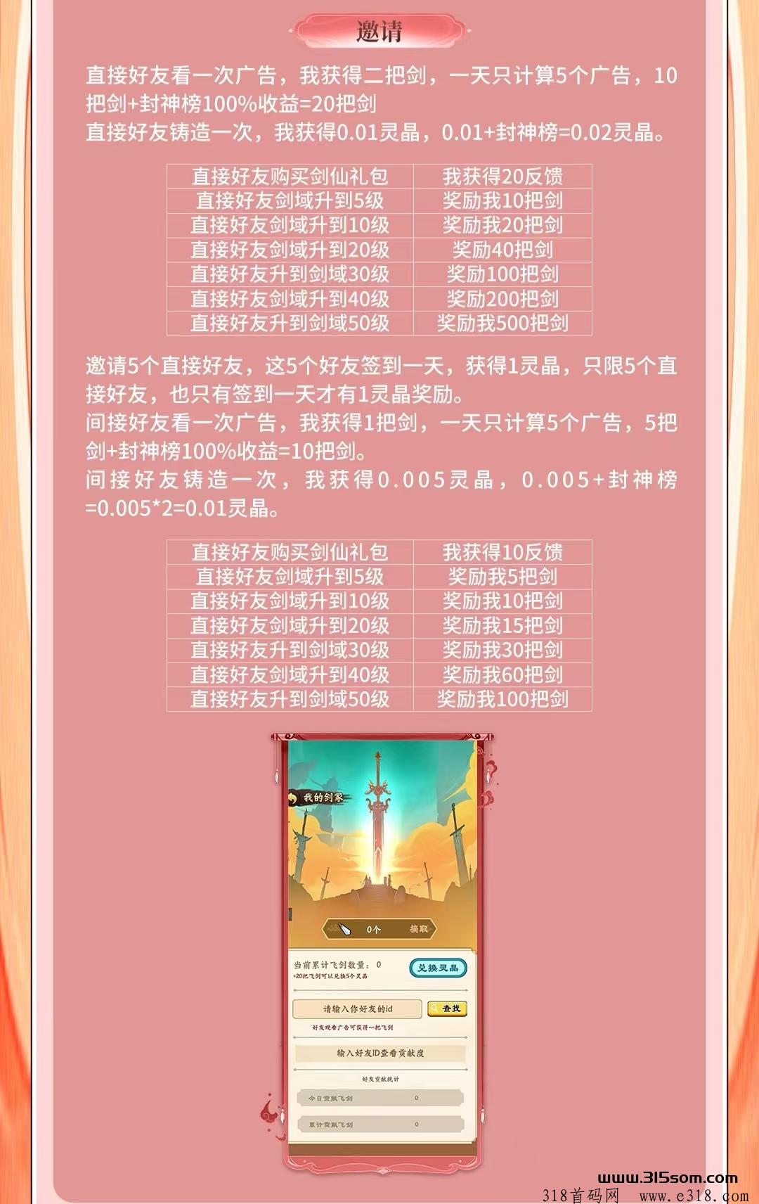 20240831155116116-44