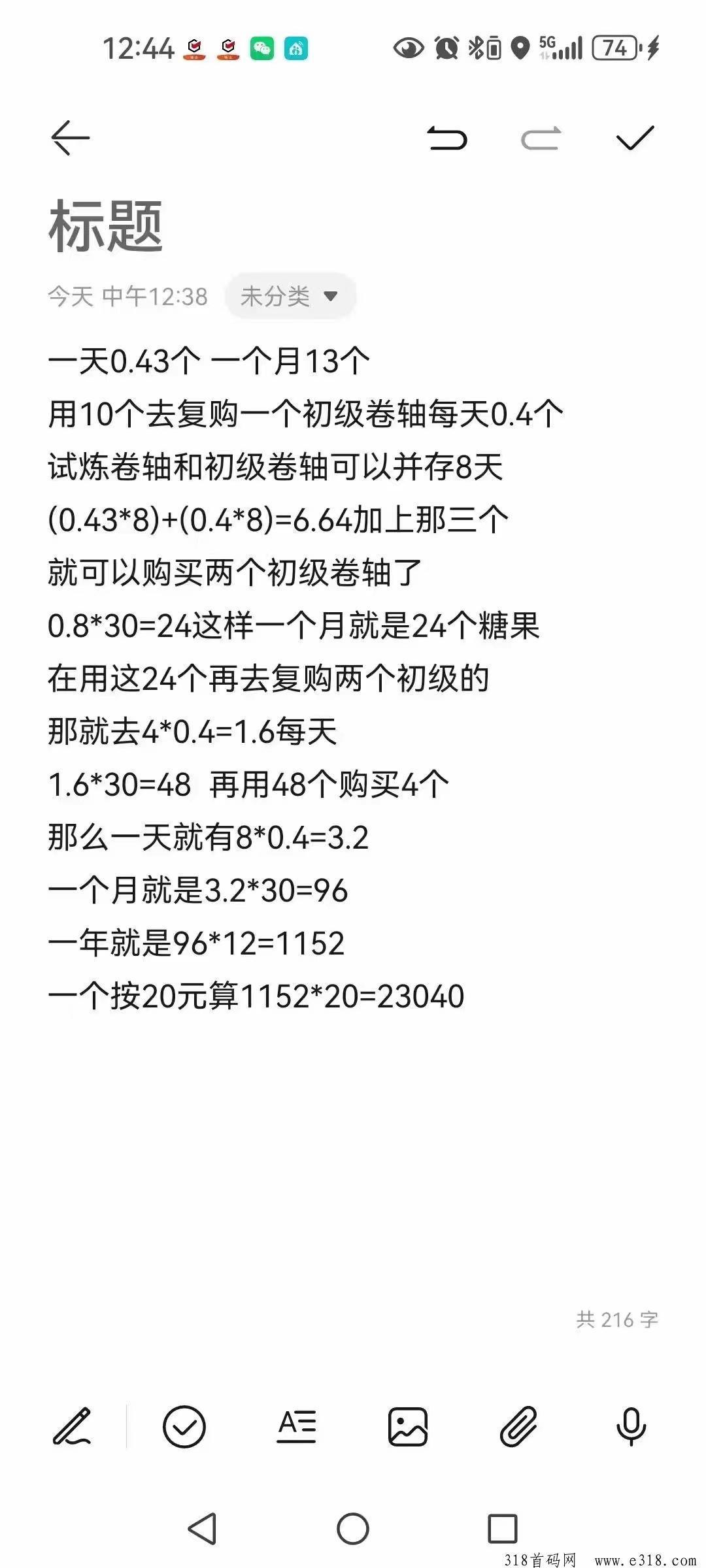 趣步2024最强零撸！糖果视频副业，将彻底改变我们的生活！