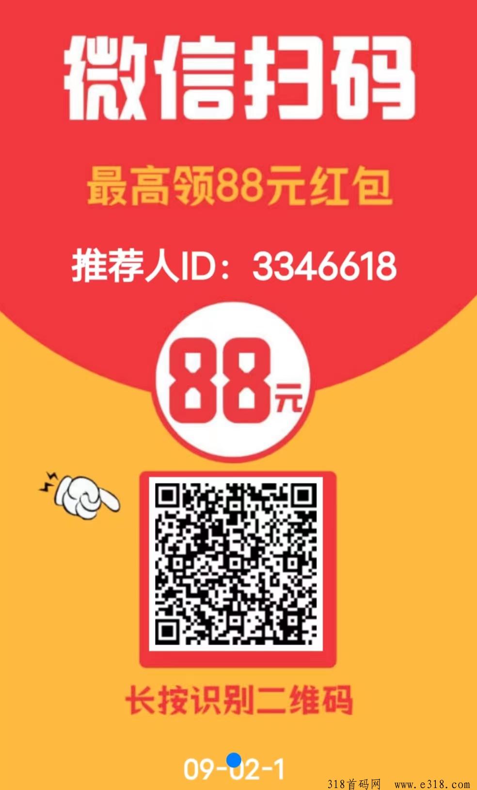 可乐读书，单号操作十几分钟得奖励，多号多赚