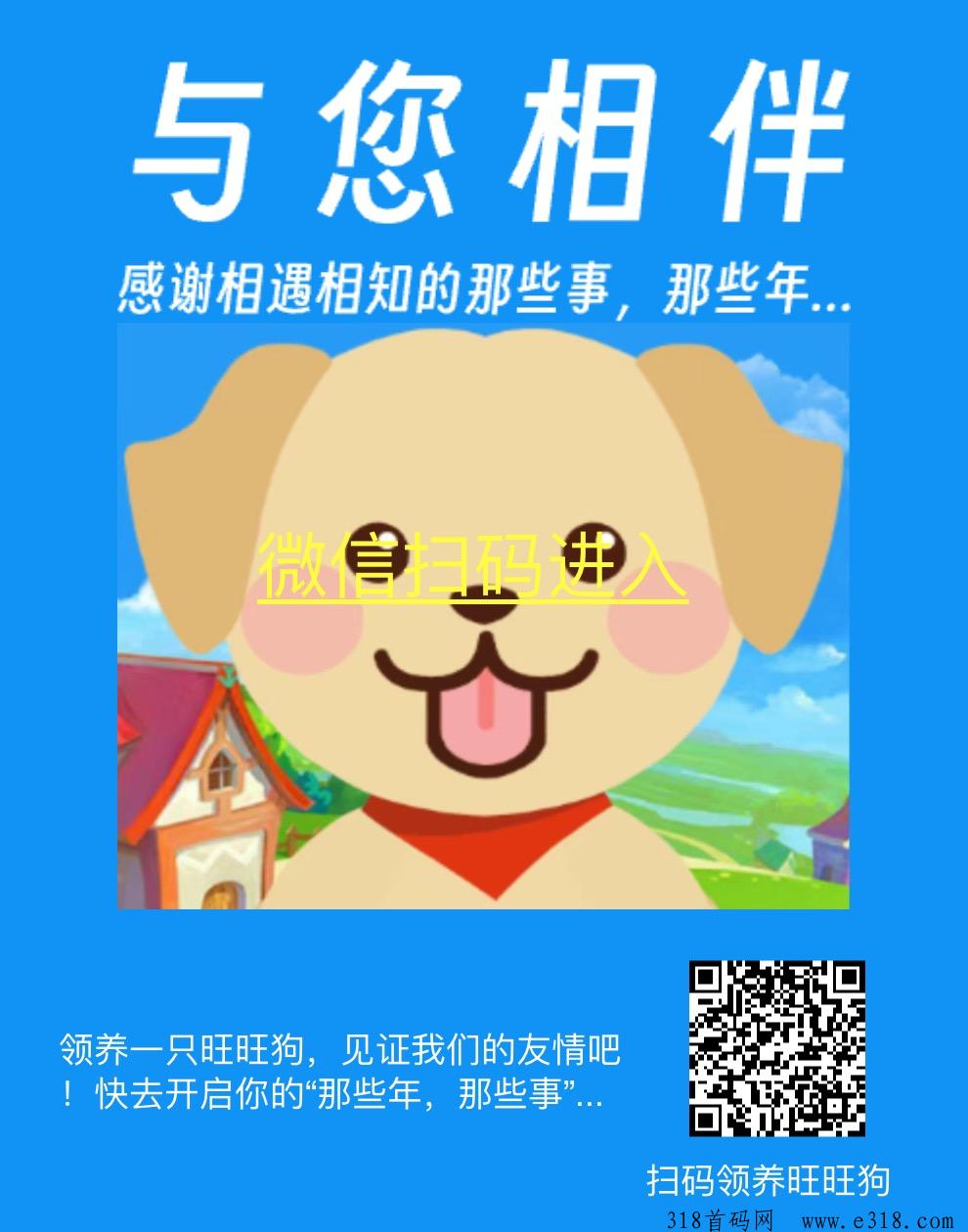 众乐出行，最稳定0撸，长久必赚