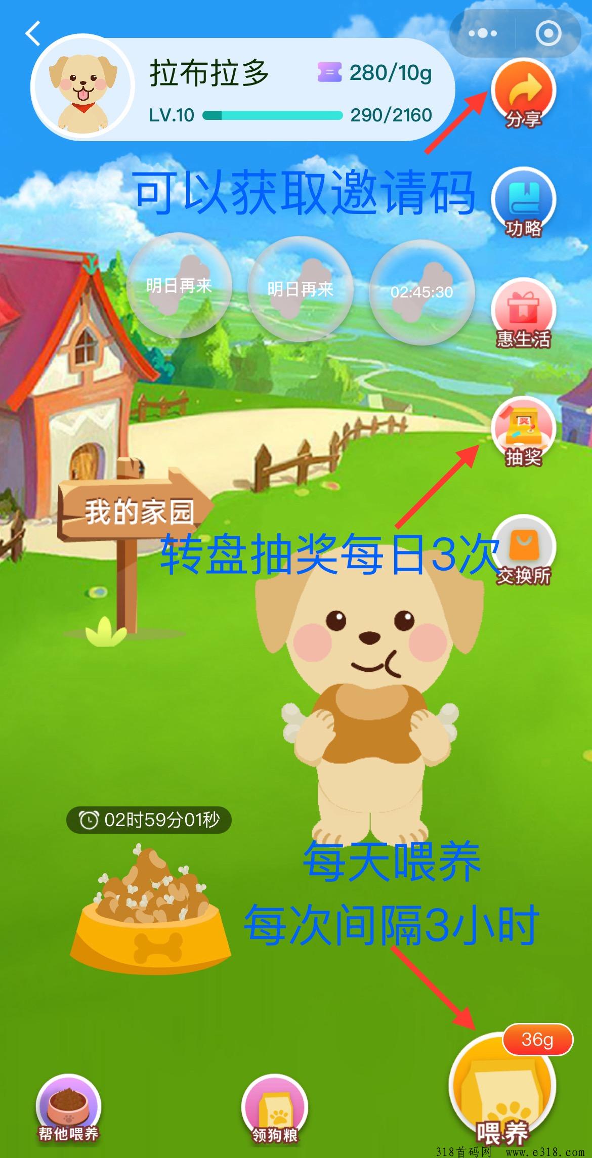 众乐出行，最稳定0撸，长久必赚