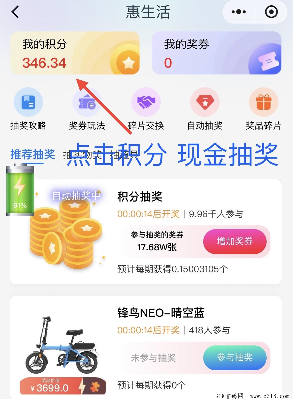 众乐出行，最稳定0撸，长久必赚