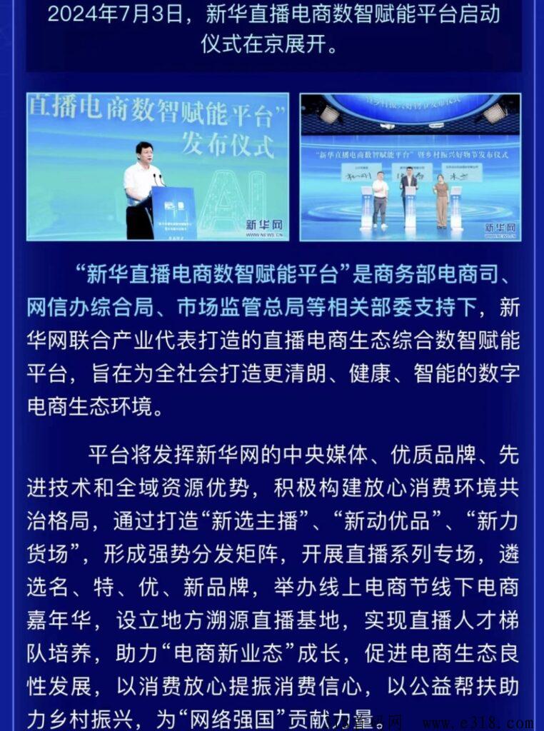 新华梦工场，零投创客，轻松获取财富