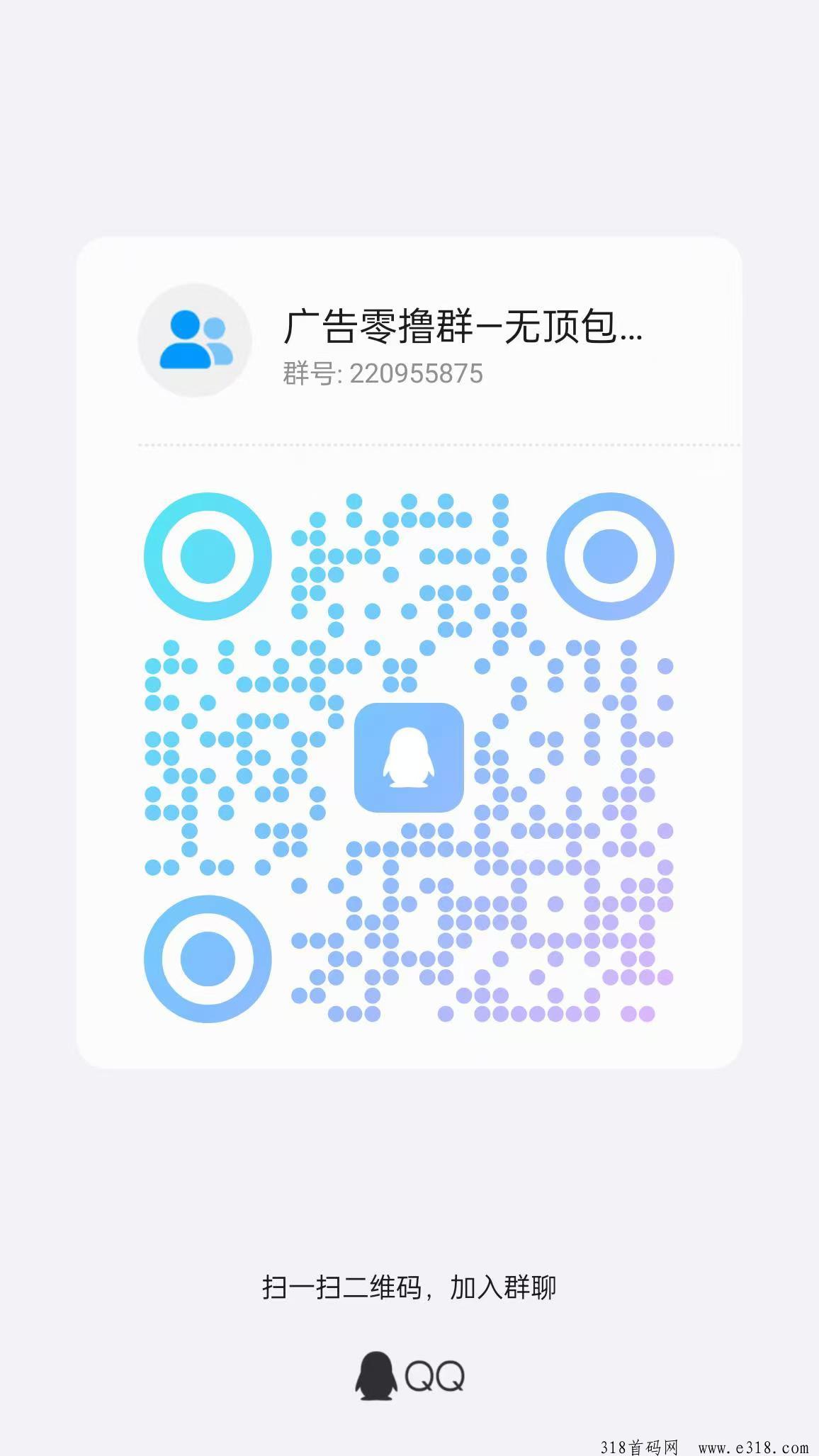 新出喜哈哈，看广告无顶包限制，撸广养机，你肯付出就有收获，页面干净不弹多余广告