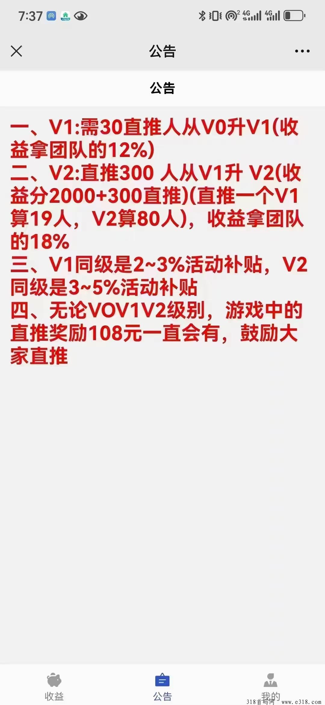 一起开心猜不需要养机流看广告挣钱
