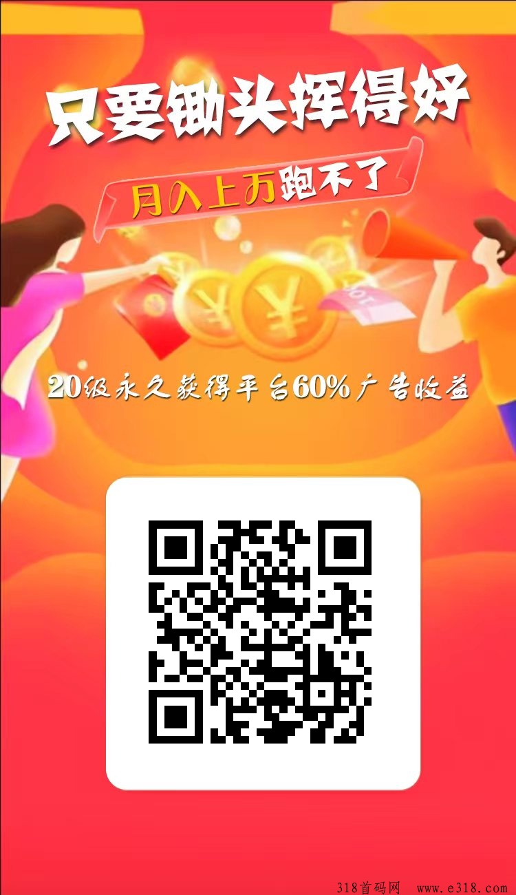 牛毛圈纯0撸，每小时领取真金白银红包