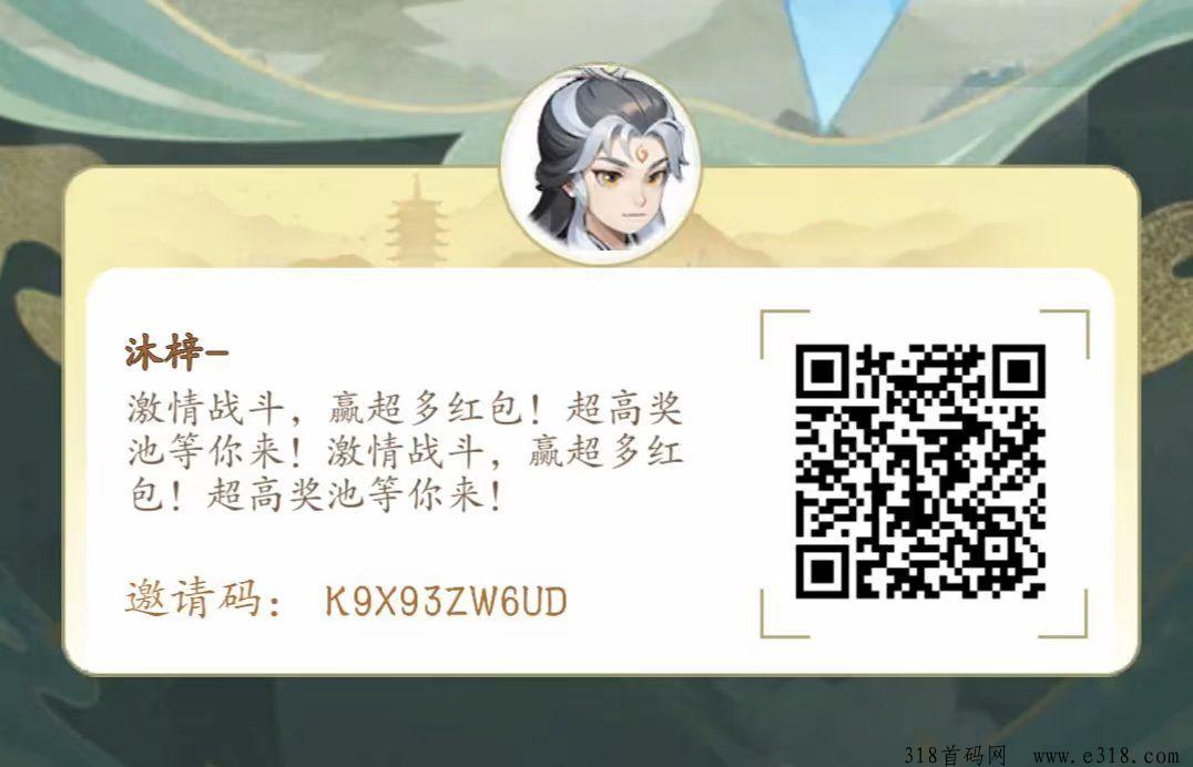 【寻荒一梦】超级O撸，扶持政策拉满，跨年项目