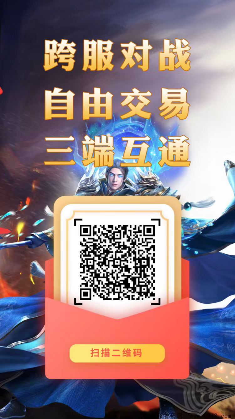 神途元宇宙，全网首创佣兵打金模式