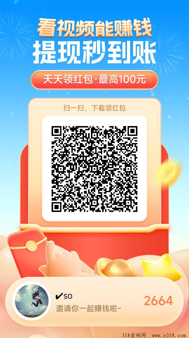 简单赚更新版本，团队收益更牛