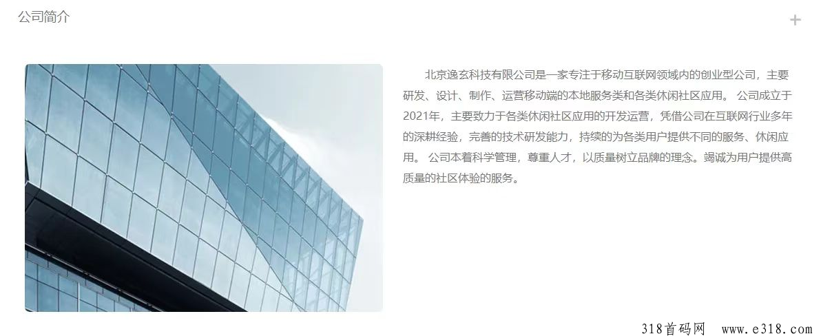 魔幻大陆重金打造低门槛长线事业