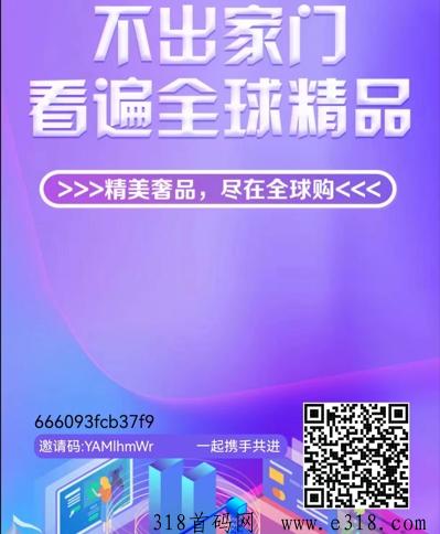 首码刚出！最强副业《趣步》免费零撸，赚米撸糖果，改变你的人生