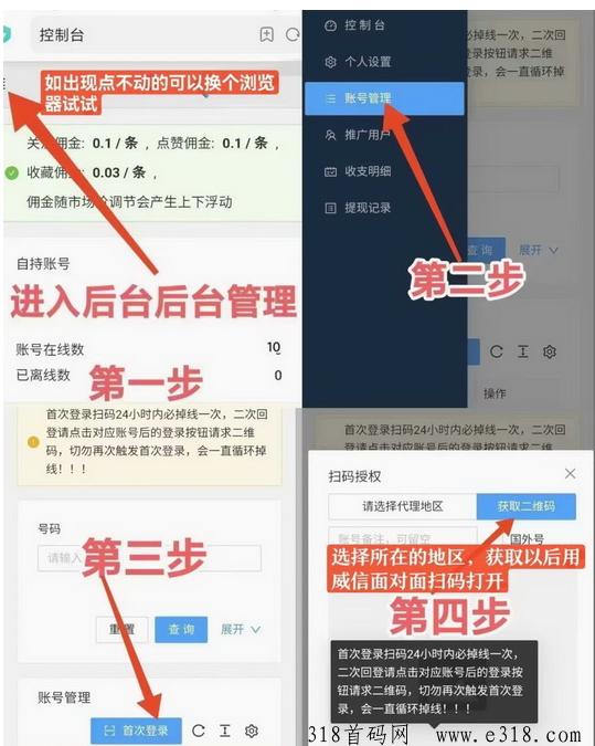 一斗米，到位的服务你