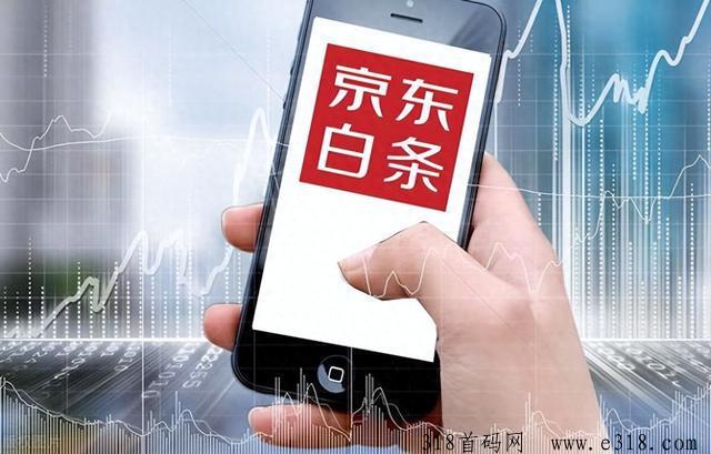  京东白条靠谱吗，火热上线