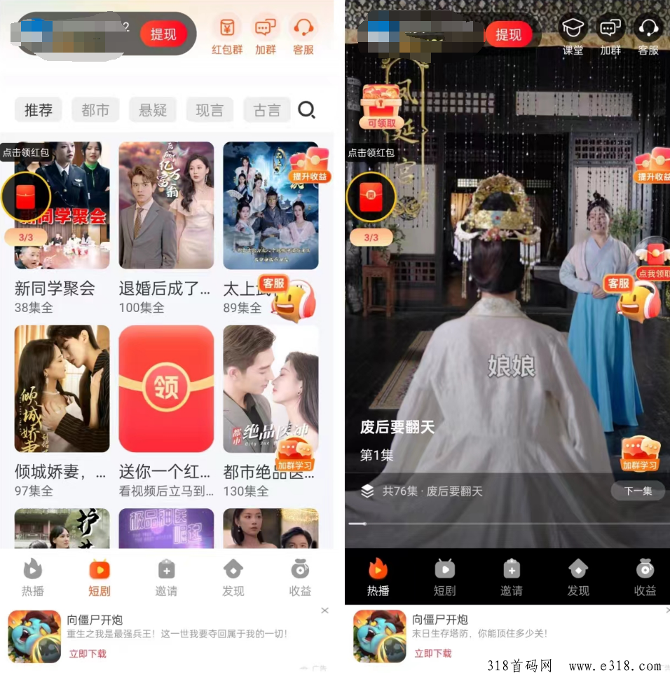 小金牛短剧是什么？广告赚钱怎么样？最新风口项目背景拆解！