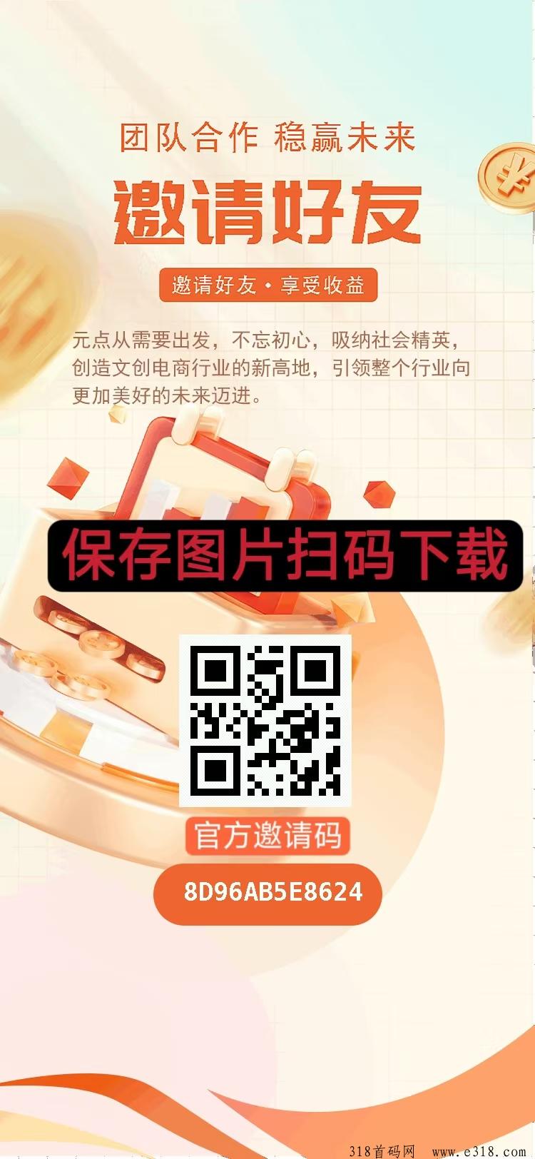 元点短剧模式玩法制度解析