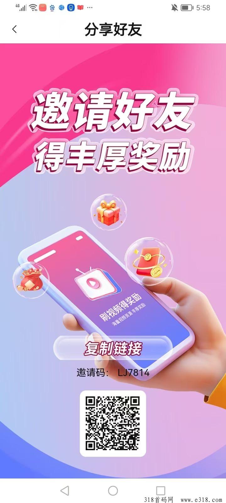 刚出非凡短剧超高收益