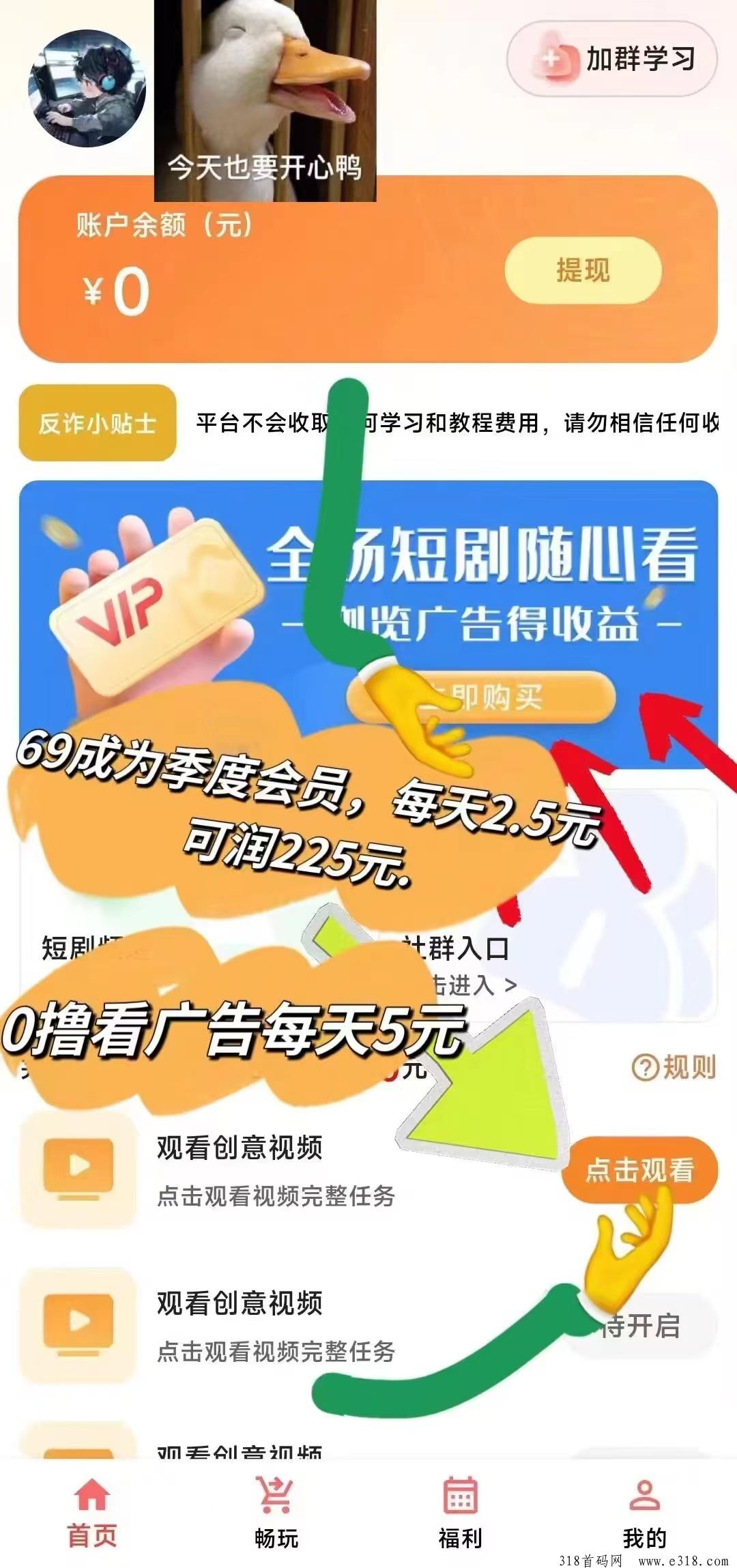 赏金猎人刚出暴力项目每天提米
