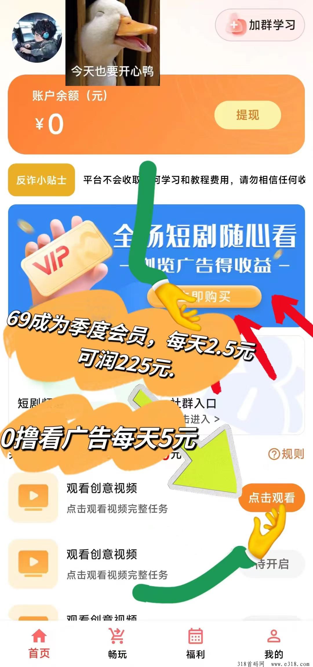 赏金猎人，锁粉码