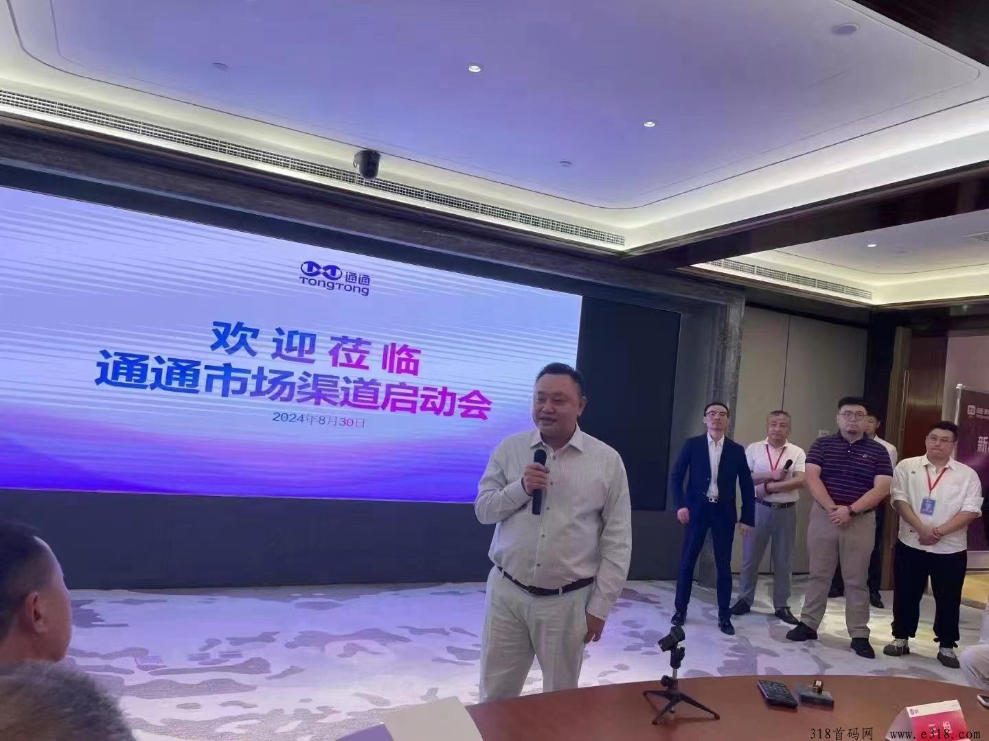 通通招市场主管，名额有限