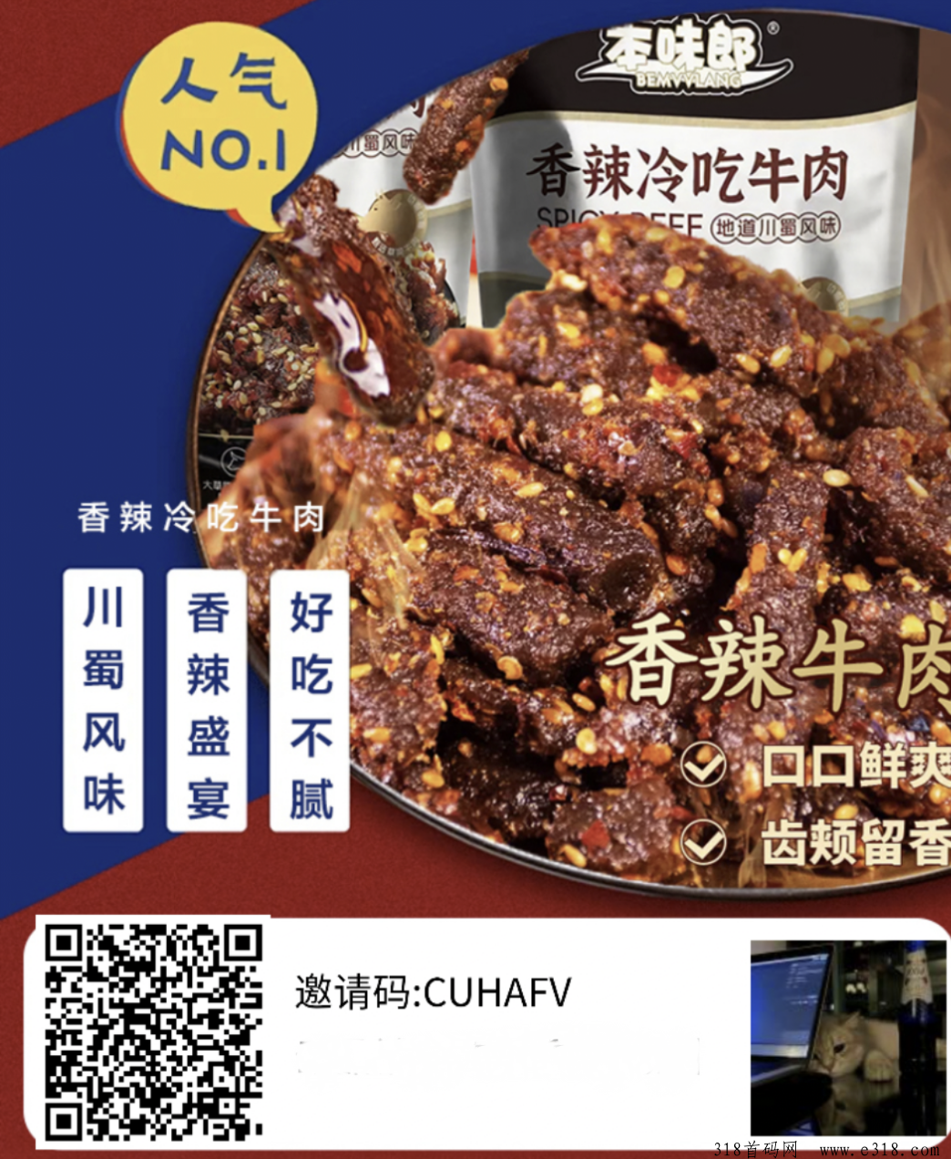 云品铺子，刚刚上线，火爆全网，对接团队长