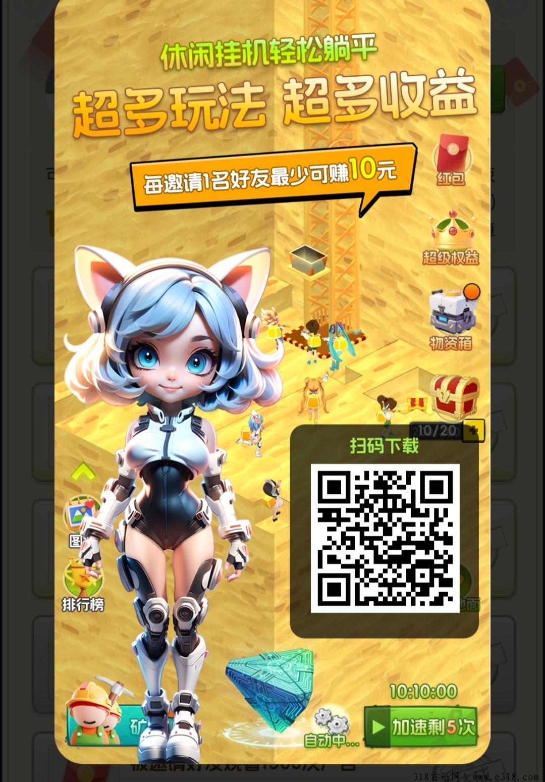 优品汇今年的黑马