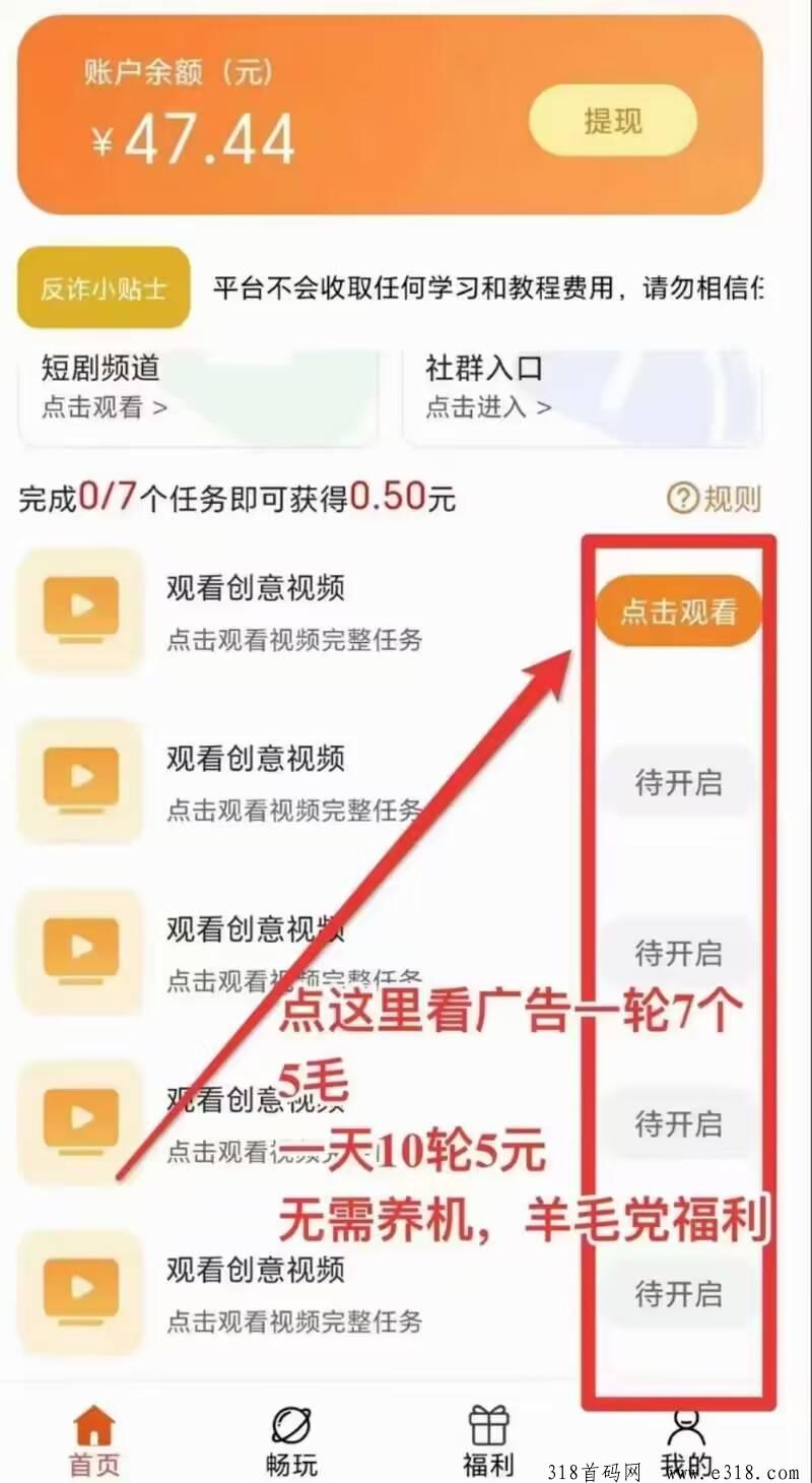 赏金猎人，首码对接，最好待遇