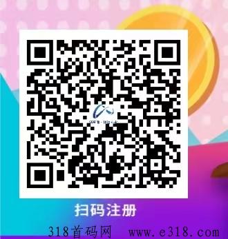 【亲测有效】新掌盟首码零撸，不推广不卖货，每天也有收益