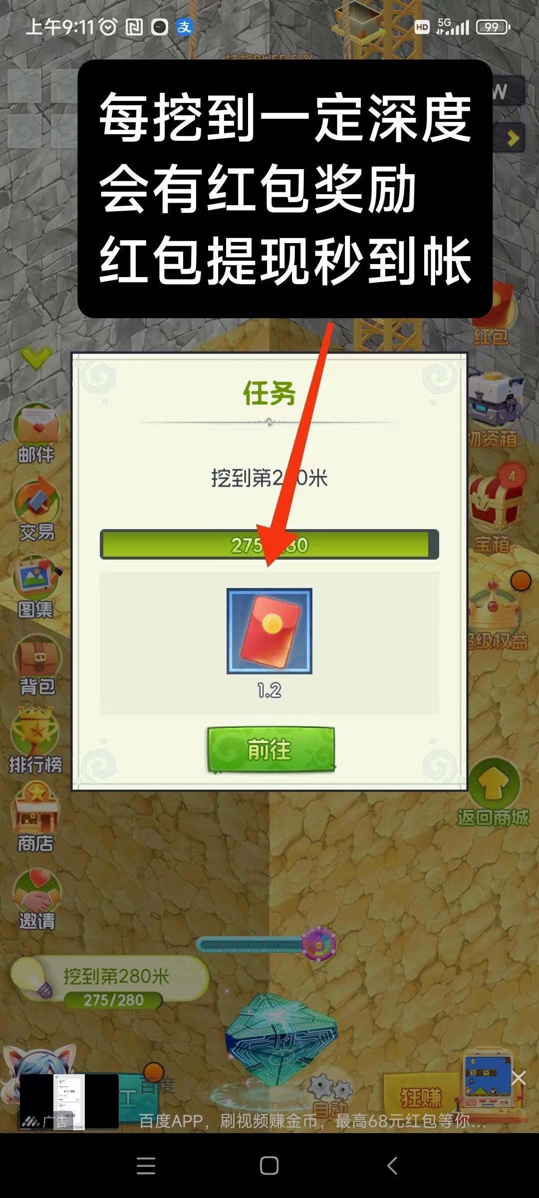 优品会最新上线，新人上线送两个永久工人