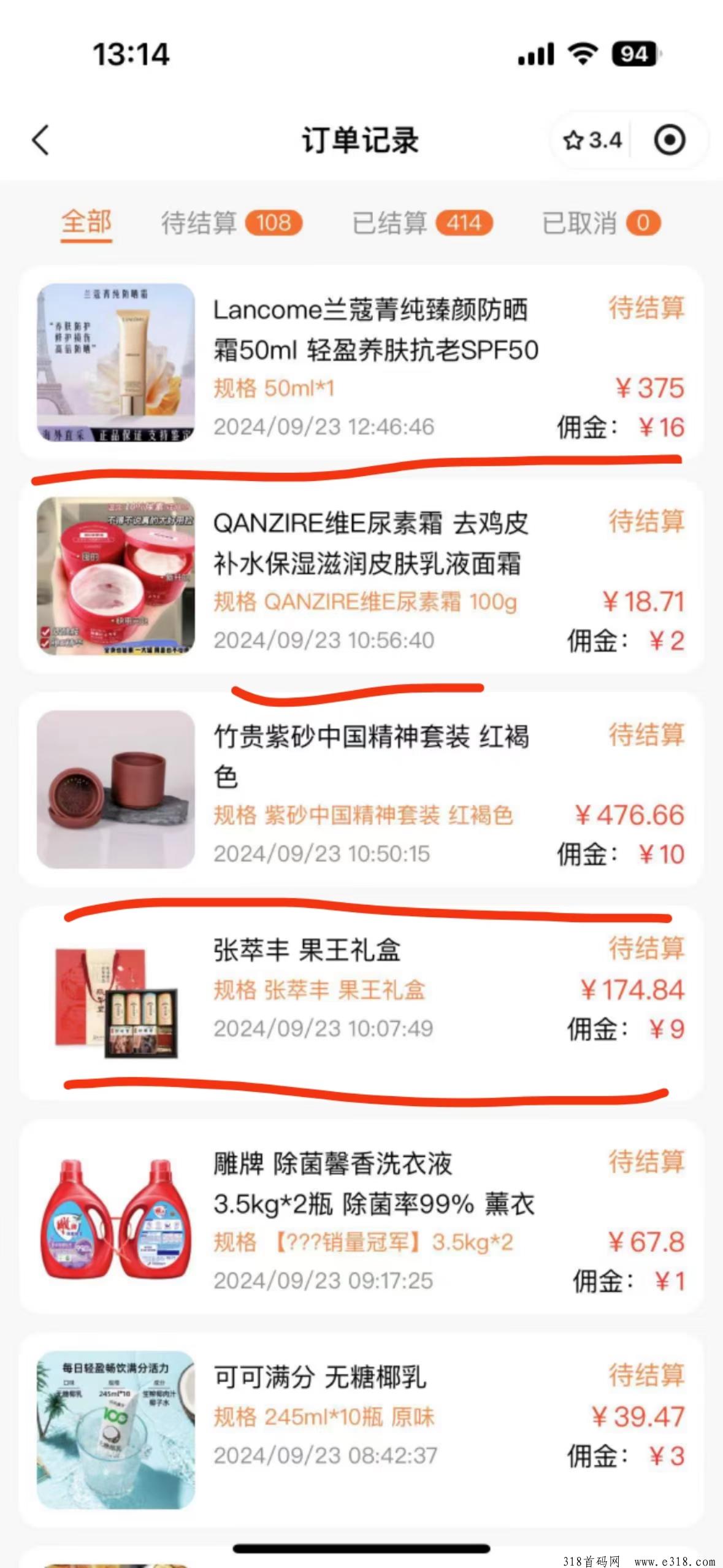 【共享店铺】ai电商新玩法，超越社交电商