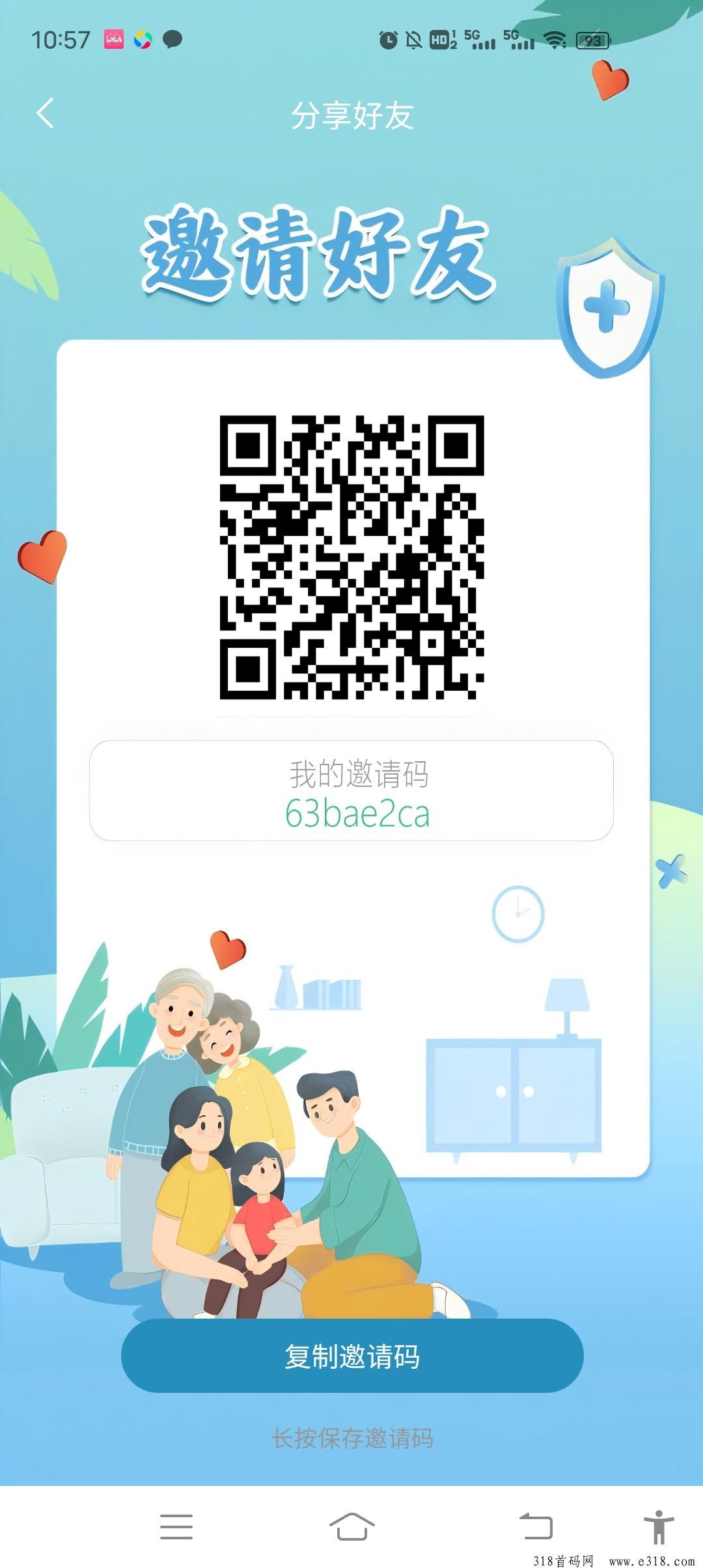 次呗，首码零撸项目