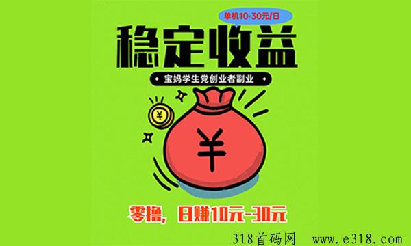 【光源】零撸，2024最新项目，新手也可，全免费