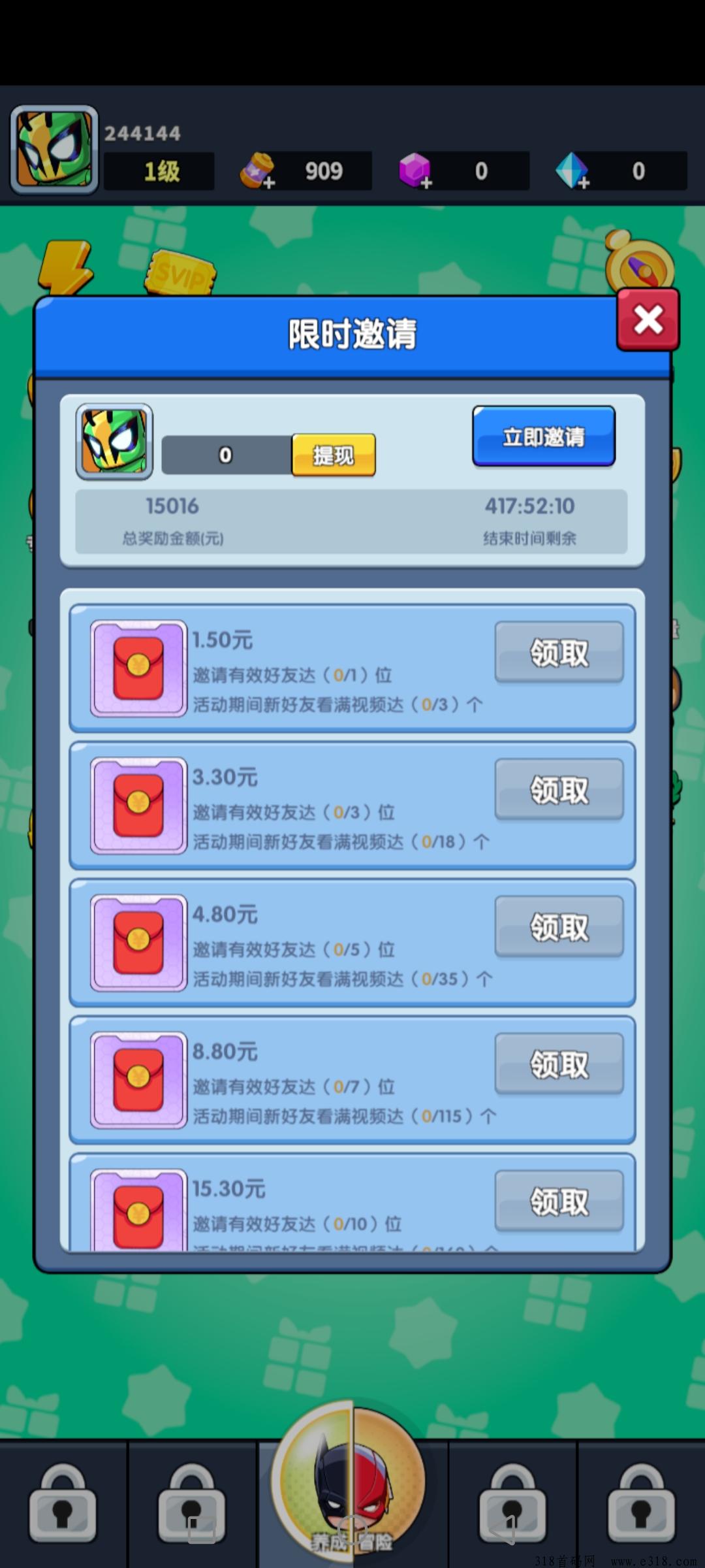 钢达传说，好项目，全程可以撸