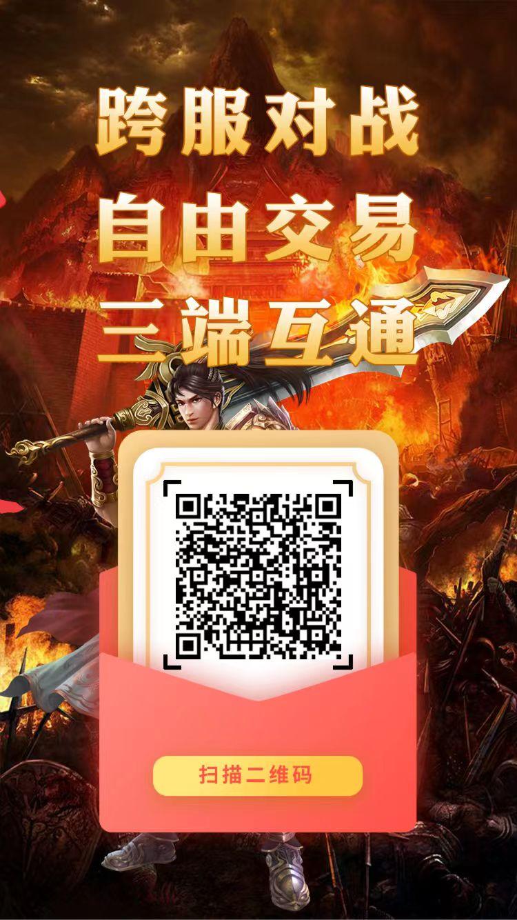 神途元宇宙，首创佣兵打金