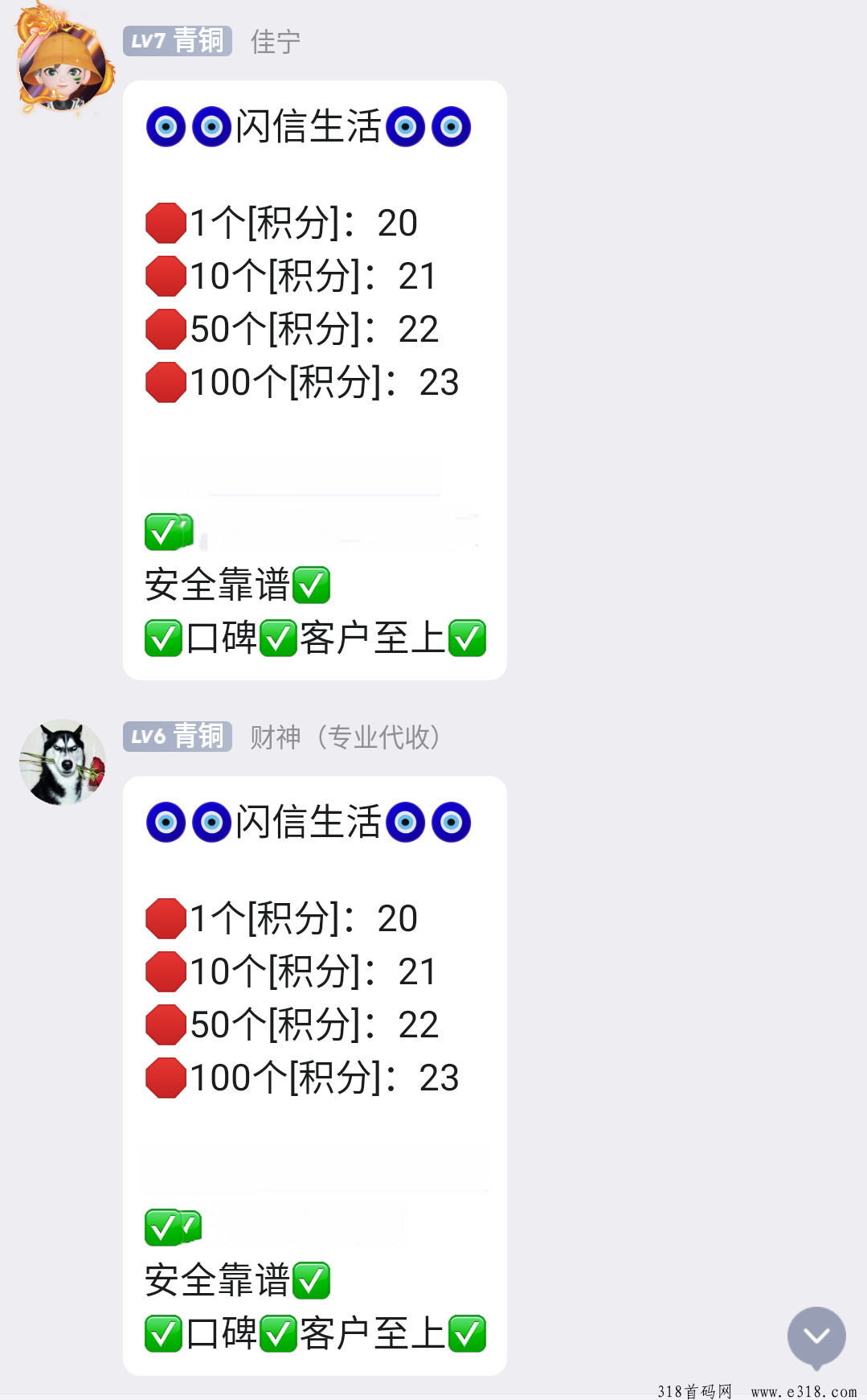 0撸之王