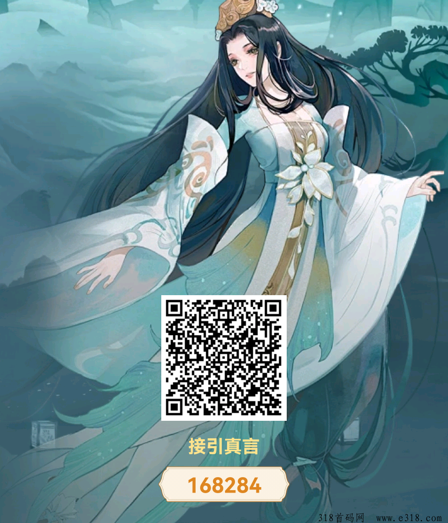 凡人模拟器（每日分红）