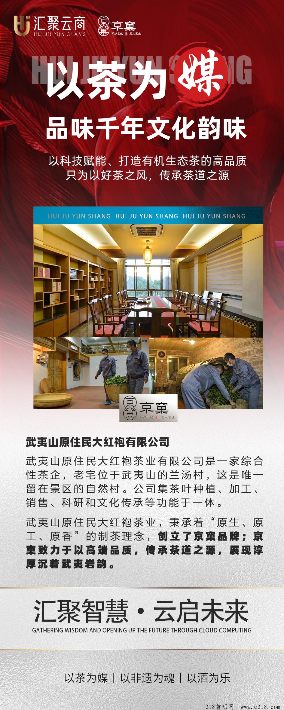 汇聚云商，三大机制下月初公测，可零撸