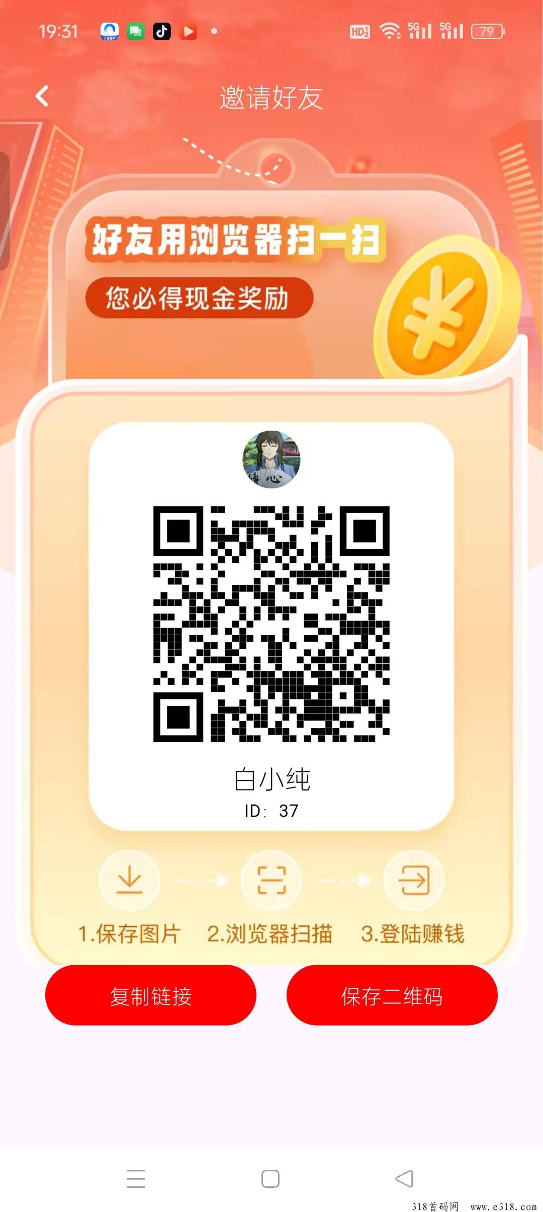〖赏金猎人〗最新广告赚，不用养机项目  高级团长模式