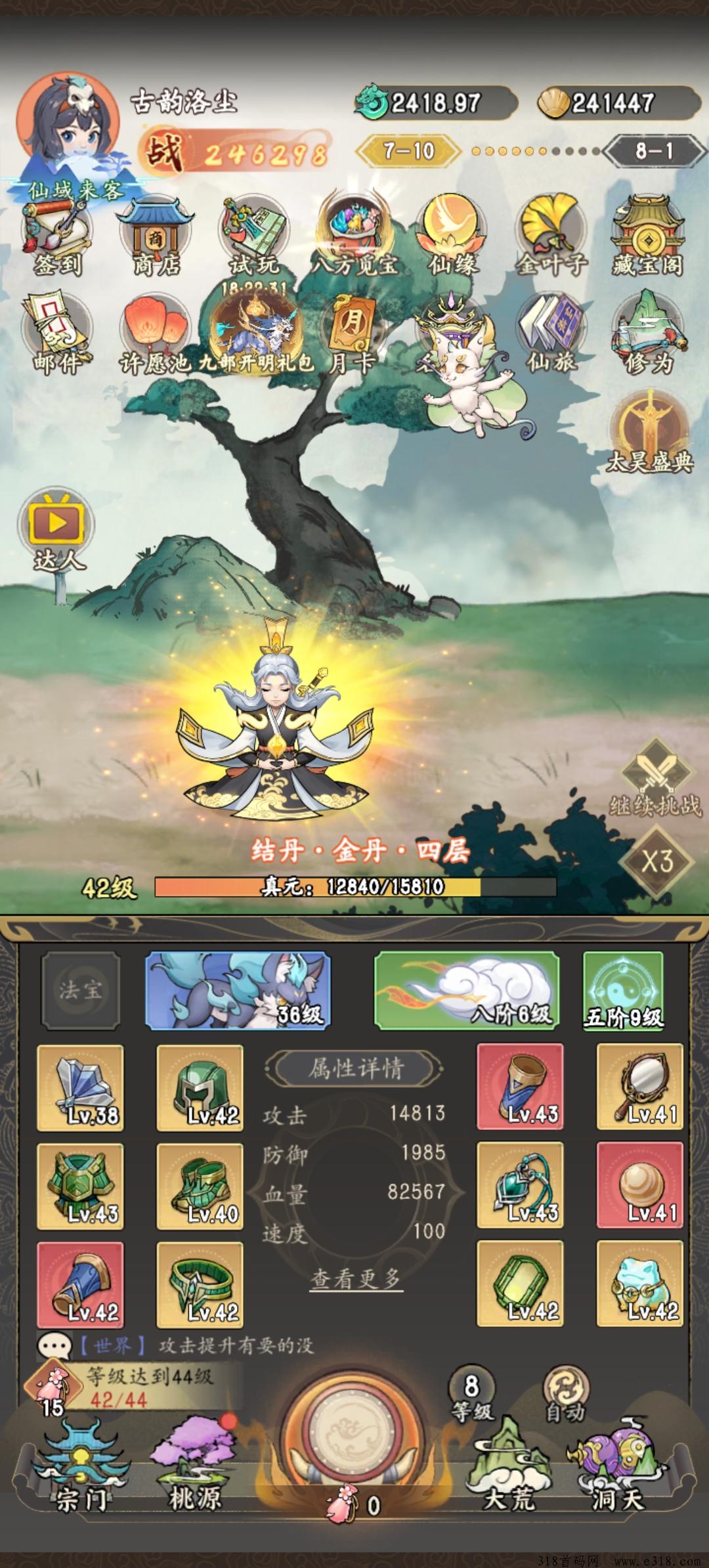 逍遥侠旅重磅回归，跨年游戏搬砖