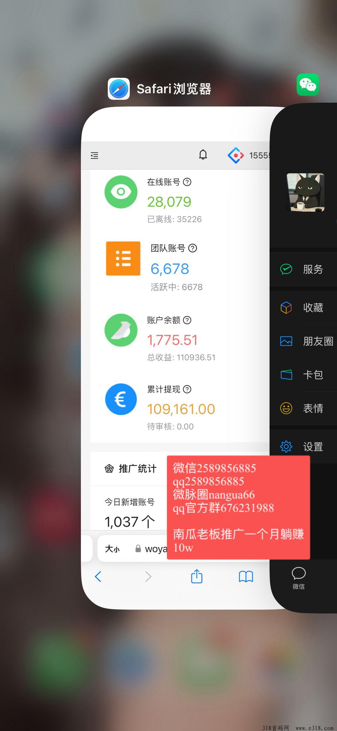 一斗米0撸，给你发放福利