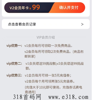 伊生相伴，一生相伴，每天签到赚米，不看广告