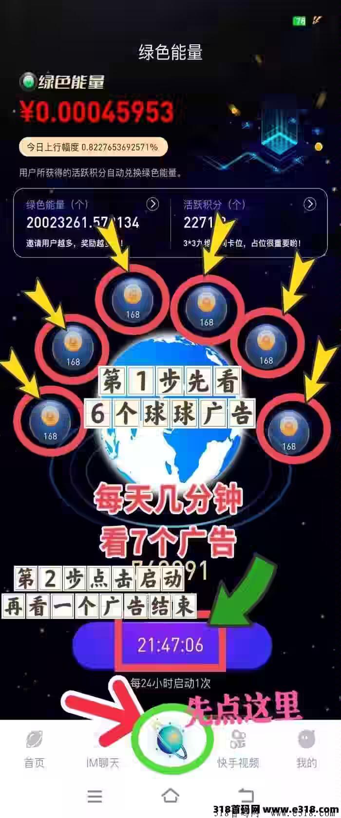 一个圈圈，生态落地，起飞