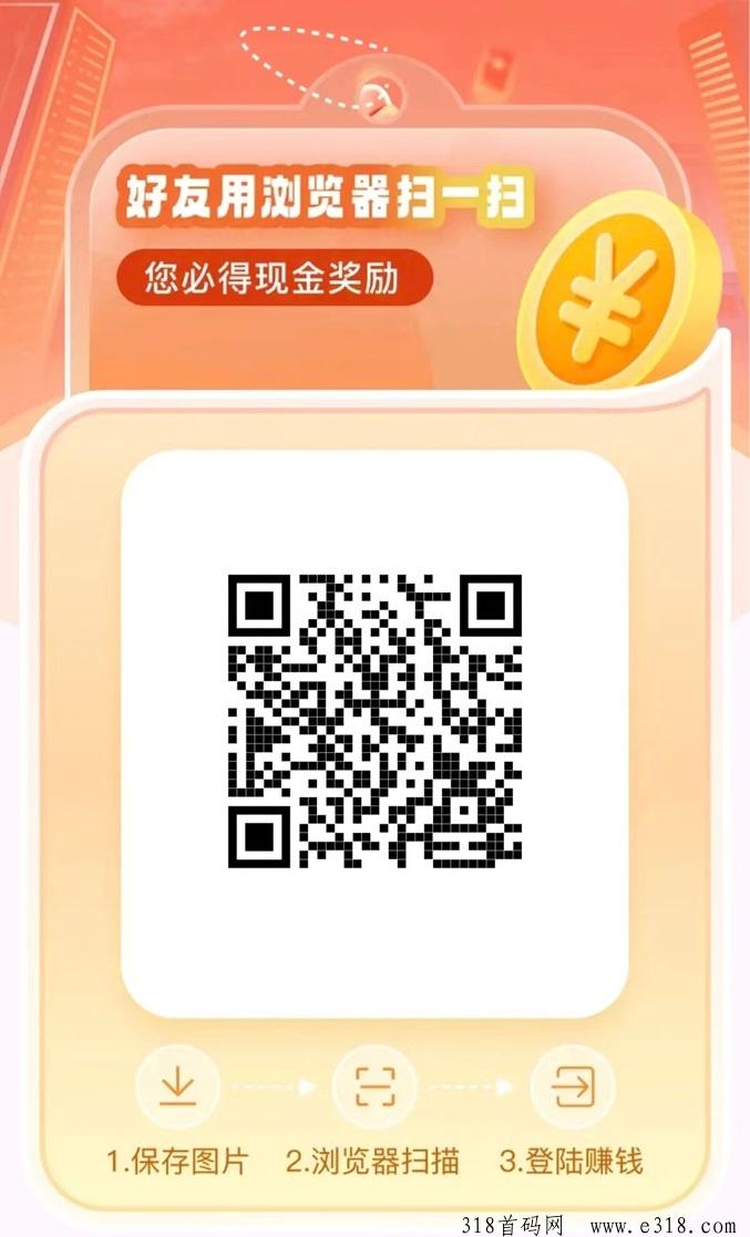 赏金猎人新人玩法解读，广告短剧悬赏试玩多种玩法！