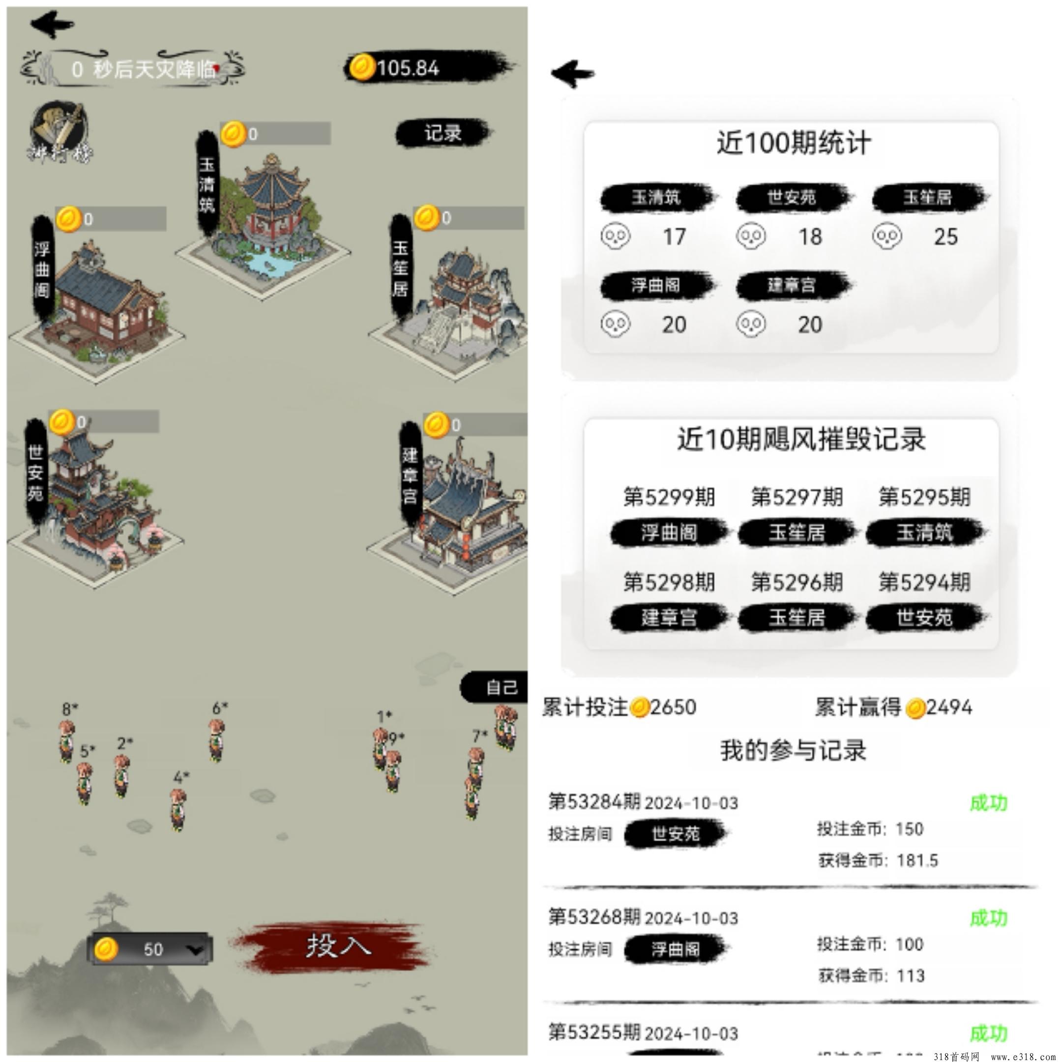 山水茶园，每天保底